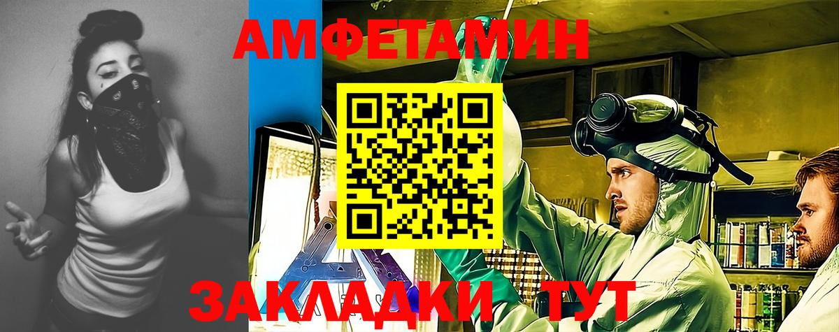 дарк нет формула  АМФ  Выкса  АМФЕТАМИН 97%  Вход с VPN  АМФЕТАМИН 