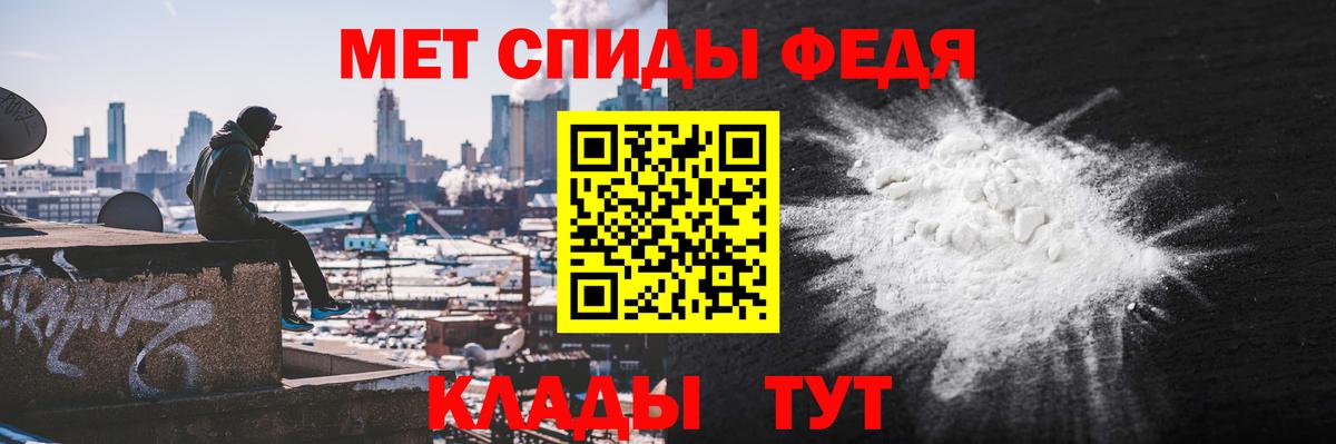 Амфетамин Premium Выкса