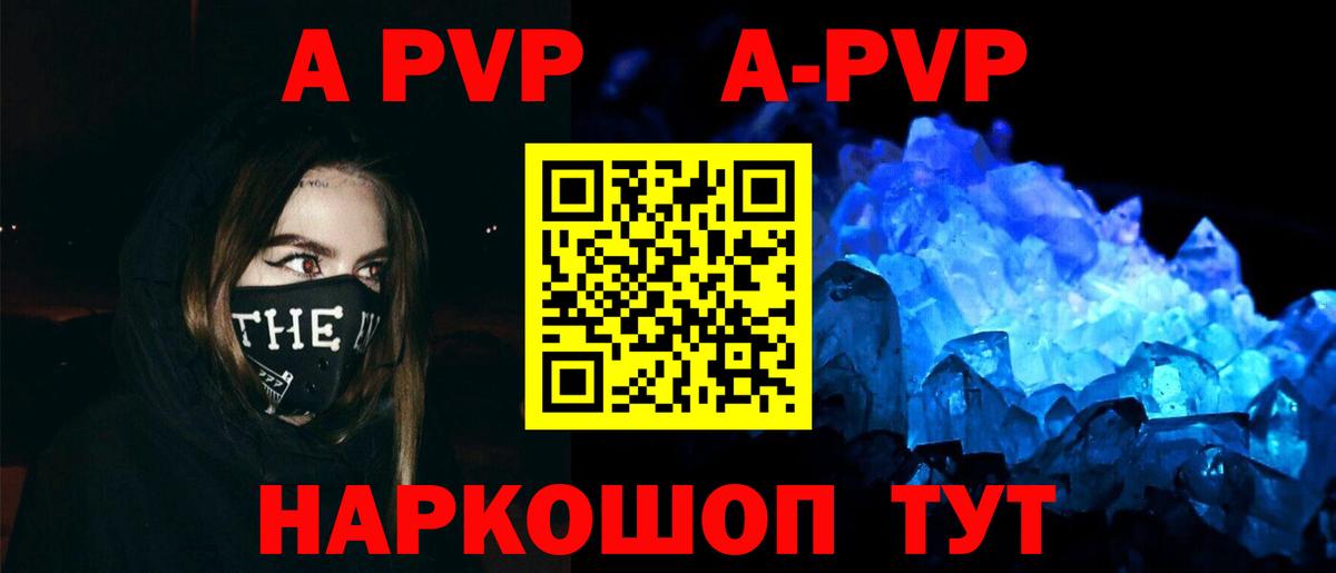А ПВП мука  Вход с VPN  Выкса 