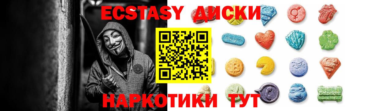 Экстази Дубай Выкса
