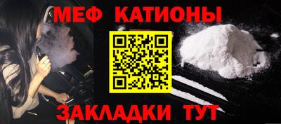 прущая мука Белореченск