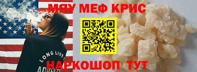 герыч Бердск