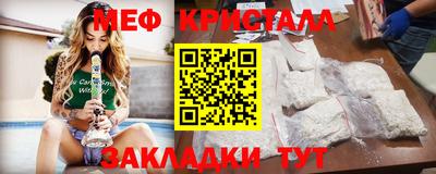 прущая мука Белореченск