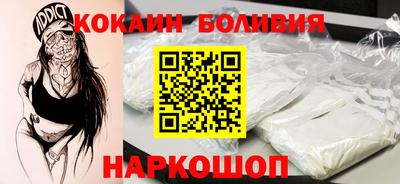 прущая мука Белореченск