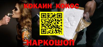дистиллят марихуана Белорецк