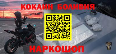 прущая мука Белореченск