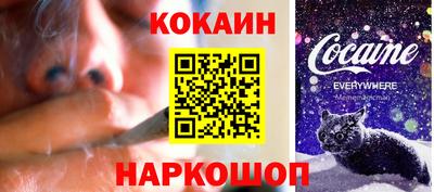 прущая мука Белореченск