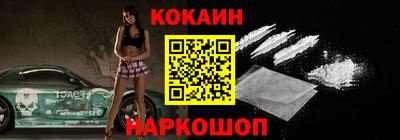 прущая мука Белореченск