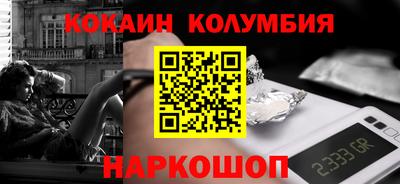 прущая мука Белореченск