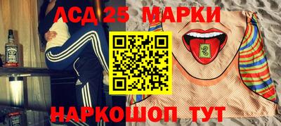 герыч Бердск
