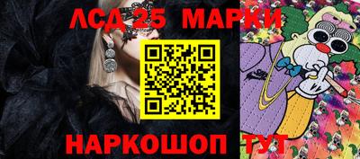 герыч Бердск