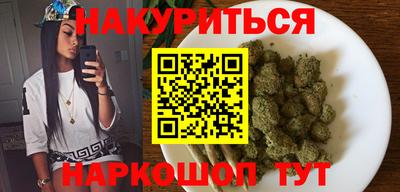 герыч Бердск