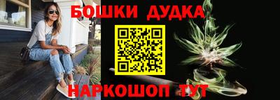 герыч Бердск