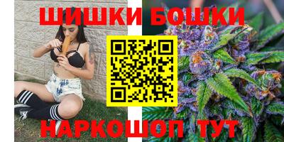 дистиллят марихуана Белорецк