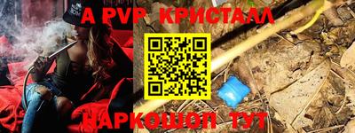 герыч Бердск