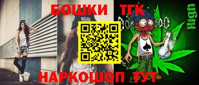 дистиллят марихуана Белорецк