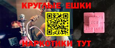 прущая мука Белореченск