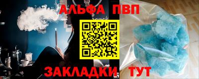 дистиллят марихуана Белорецк