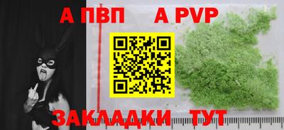 герыч Бердск
