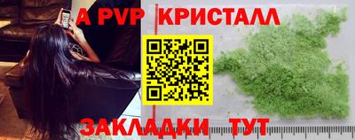 герыч Бердск