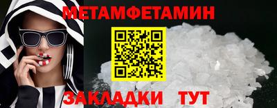 герыч Бердск