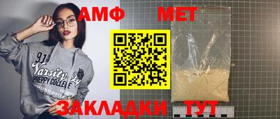 герыч Бердск