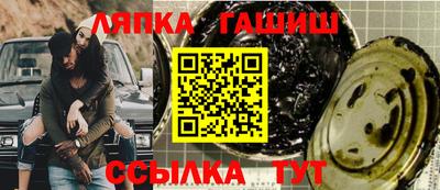 дистиллят марихуана Белорецк