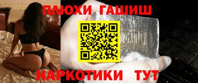 прущая мука Белореченск