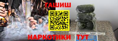 дистиллят марихуана Белорецк
