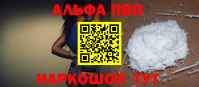 прущая мука Белореченск