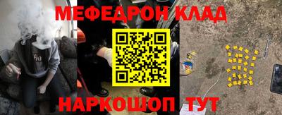 прущая мука Белореченск