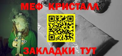 дистиллят марихуана Белорецк