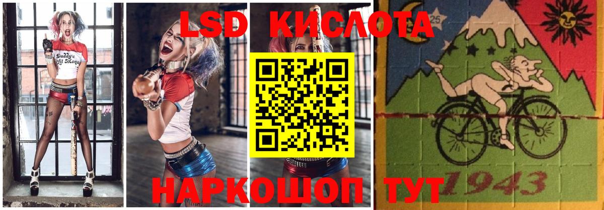 ЛСД экстази кислота  Вход с VPN  Выкса 