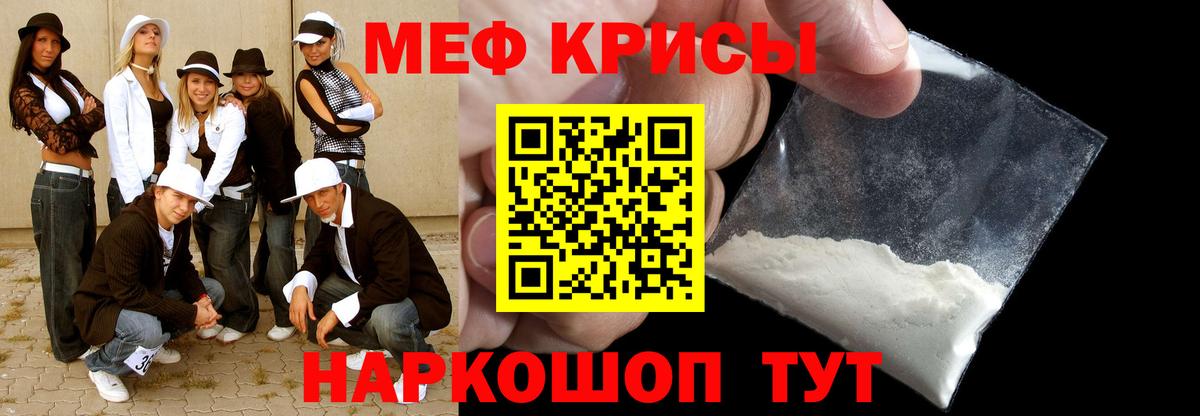 МЕФ Выкса