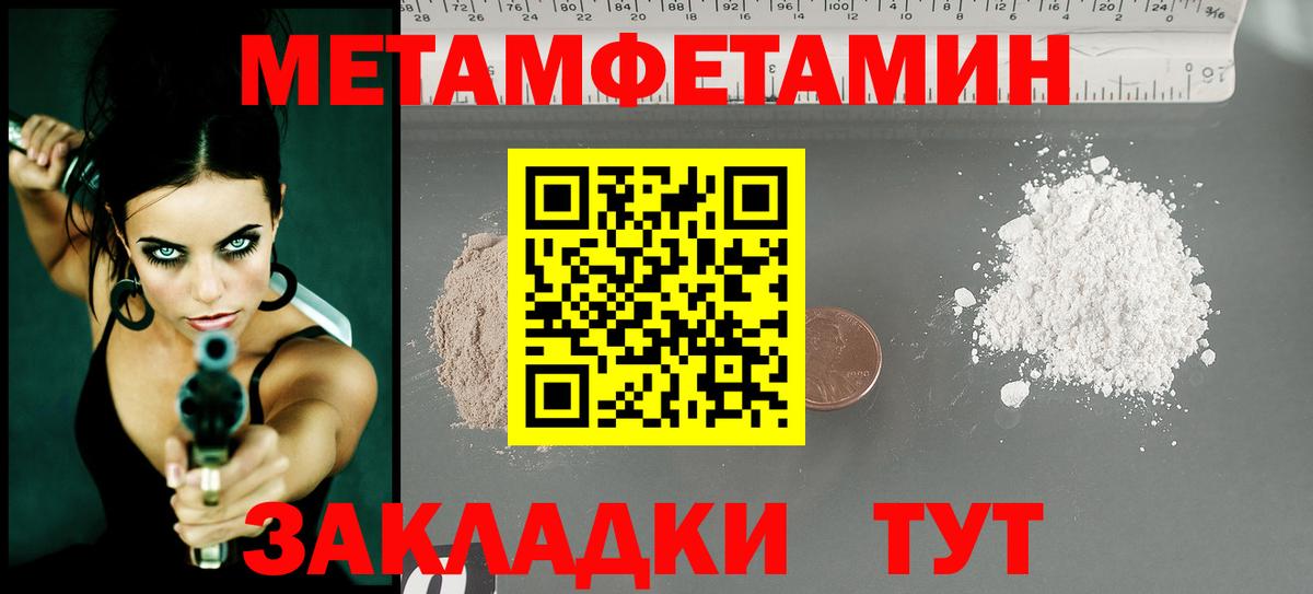Выкса  МЕТАМФЕТАМИН мет  Вход с VPN 