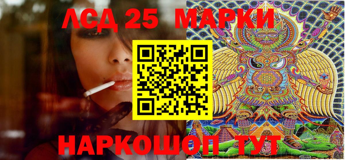 Марки 25I-NBOMe  Марки N-bome 1,5мг  как найти   Выкса  Вход с VPN 