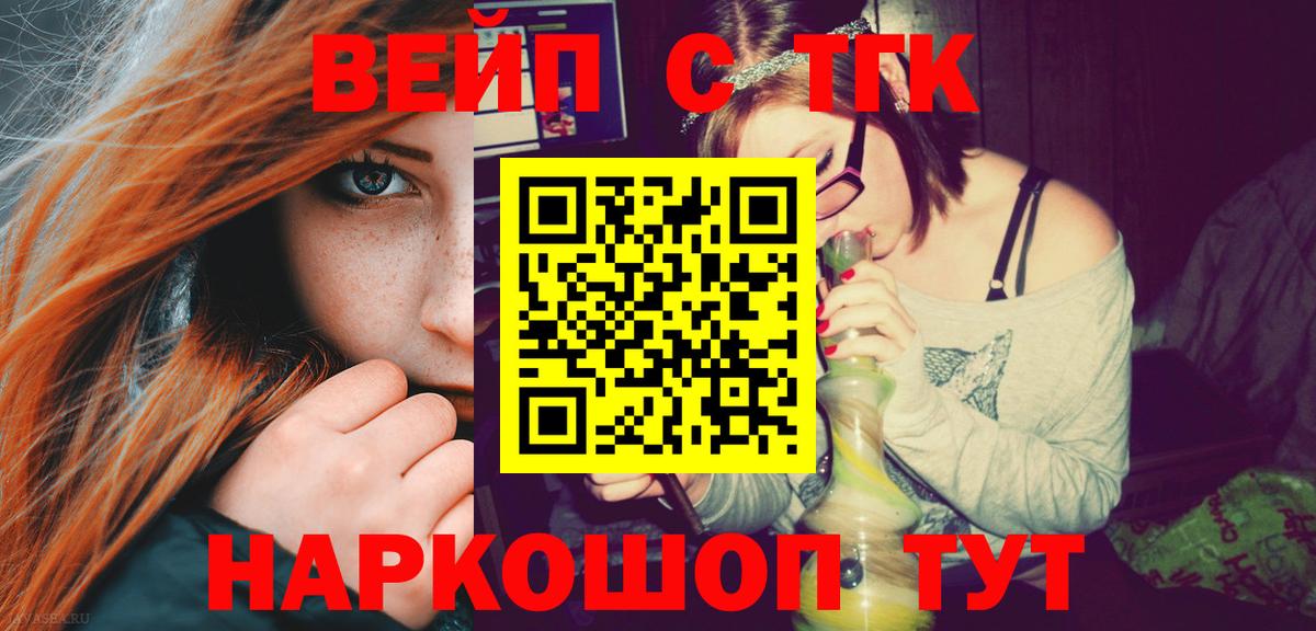 Дистиллят ТГК жижа Выкса