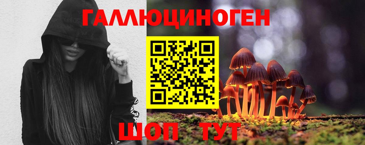 Меф Выкса