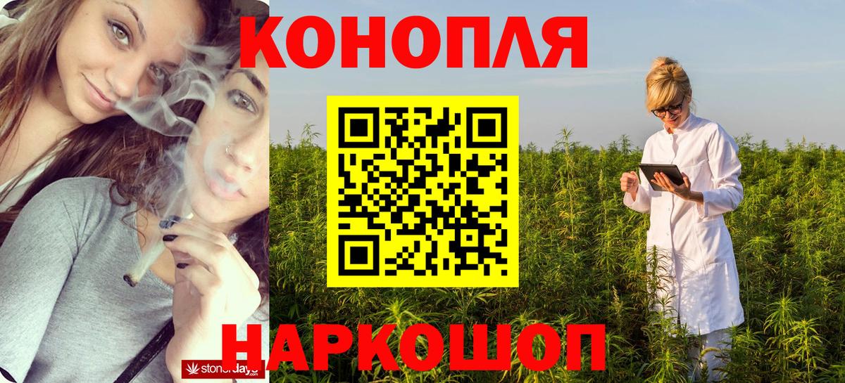 Марихуана план  МАРИХУАНА индика  Выкса  Конопля MAZAR  Шишки марихуана LSD WEED  Вход с VPN 